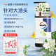 威露士佛手柑精油凝萃洗發(fā)水500ml 清爽控油蓬松柔順洗發(fā)露洗頭膏男女士