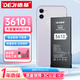 德基（DEJI）適用于蘋(píng)果11電池 iphone12/8 Plus/X XR XS/13 mini/14 Pro Max/手機電池 升級大容量 蘋(píng)果11電池【3610mAh】大容量旗艦版 自己安裝【送