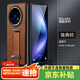 魯深腕帶殼vivo XFold5折疊素皮手機(jī)殼前框架X Fold5保護(hù)套防摔V2436A手機(jī)套男女款潮酷支架款 雅典棕 vivo X Flod5 腕帶折疊皮革潮酷【贈(zèng)保護(hù)膜+鏡頭膜】