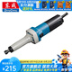 東成 電磨頭玉石雕刻石頭木雕電動(dòng)打磨機(jī)拋光工具多功能小型直磨機(jī) S1J-FF05-25【磨頭需另購(gòu)】550W