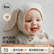 OAK FAMILY新生嬰兒兔耳胎帽春秋季初生寶寶純棉囟門帽兒童帽子 米杏 42cm 