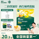英氏（Engnice）嬰幼兒加鋅面條西紅柿雞蛋味200g輔食寶寶嬰兒掛面早餐6個(gè)月以上