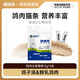 喵錚錚主食貓條【鴿肉&乳鐵蛋白滋補】貓罐頭濕糧貓零食0誘食12g*6支