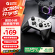 蓋世小雞（GAMESIR）超新星無(wú)線游戲手柄switch手柄 手機(jī)安卓蘋(píng)果Steam電腦NS電視藍(lán)牙體感絕區(qū)零黑神話悟空明末絕區(qū)零