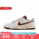 耐克（NIKE）男鞋2025冬季新款運動(dòng)鞋DUNK LOW健身訓練潮流時(shí)尚休閑鞋板鞋 IM6670-202 42.5