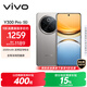 vivo Y300 Pro 8GB+256GB 鈦色 國家補貼 6500mAh超薄藍海電池 全等深微四曲屏 AI 拍照 手機