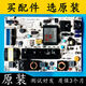 接運貓原裝海信LED42K01P LED42K28P 42K100N 電源板RSAG78204543 雙電容