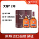大摩（DALMORE）12年 蘇格蘭單一麥芽威士忌 洋酒 700ml*2