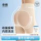 幸棉【王菊同款】女式收腹褲強(qiáng)力塑身提臀褲防走光安全褲 膚色 M