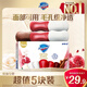 舒膚佳排濁香皂100g*5(烏木玫瑰*1+紅石榴*2+山茶花*2)肥皂洗臉洗澡潔面