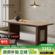 樸愫木作洞石餐桌北美黑胡桃木巖板實(shí)木復古中古風(fēng)書(shū)桌意式飯桌子 1.4米丨現貨