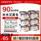 素力高（SolidGold）進(jìn)口主食級貓罐頭濕糧成貓幼貓 蝦肉金槍魚(yú) 高肉量美毛補水 85g*6