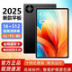 驍龍888未拆封16G+1024G平板電腦ipad全網(wǎng)通5G游戲三合一學(xué)習(xí)機(jī) 暗夜黑【全新未拆封+旗艦芯片】 12G+256G【全網(wǎng)通5G】 官方標(biāo)配【平板全套】