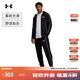 安德瑪（UNDERARMOUR）春夏Tracksuit男子寬松運動(dòng)休閑套裝1390152 黑色001 XL