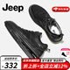 Jeep吉普男鞋新品簡(jiǎn)約個(gè)性正裝商務(wù)休閑皮鞋男透氣防滑男士休閑鞋 黑色（運(yùn)動(dòng)鞋碼） 42
