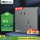 NVC雷士電工 開關插座 10a斜五孔插座 86型暗裝插座面板 N25霧感灰