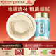 雷允上川貝粉20g【四川阿壩州】川貝母粉可用于制川貝枇杷膏