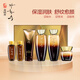 慈慌秀韓國(guó)進(jìn)口護(hù)膚品補(bǔ)水組合套裝洗面奶水乳面霜組合