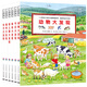 1-4歲幼兒專(zhuān)注力培養游戲書(shū)寶寶專(zhuān)注力1000全6冊點(diǎn)讀版動(dòng)物車(chē)子大發(fā)現城市大發(fā)現