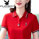 花花公子（PLAYBOY）女裝好棉短袖t恤夏季新款polo衫中年夏裝修身ins潮流運動(dòng)翻領(lǐng) 大紅/XH6602【啄木鳥(niǎo)】 2XL (建議123-133斤)【啄木鳥(niǎo)】