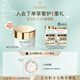 法兒曼（VALMONT）幸福面膜煥膚面膜15ml抗皺涂抹面膜護(hù)膚品生日禮物法爾曼送女生