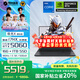 機械革命極光X Pro游戲本 2025新品 旗艦酷睿i7HX 滿血RTX4060/5060 曠世X Pro學生辦公電競設計筆記本電腦 國補i7HX/5060滿血/16G+1T潮玩版 電競熱銷推薦 超刷