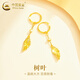 中國黃金（CHINA GOLD）黃金耳釘女樹(shù)葉耳環(huán)足金葉子耳墜耳圈結婚生日禮物女生送女友媽媽 樹(shù)葉耳圈一對 約2.6g