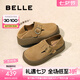 百麗（Belle）吳千語同款雪頂咖啡勃肯鞋羊毛閃穿女鞋D1V1DDM4 【張婧儀同款】土黃色 37 (235mm)