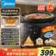 美的（Midea）全能電燉鍋 陶瓷全自動(dòng)1500W大功率電燉盅電砂鍋燉湯盅煲湯鍋 燕窩煮粥火鍋3.5L燜燉飯煲一體 3566