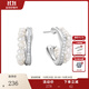 Arsis流光小耳釘女珍珠耳釘女飾品925銀針?biāo)团讯Y物 流光小耳釘-銀色