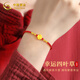 中國(guó)黃金（CHINA GOLD）四葉草黃金手鏈女999足金本命年紅繩生日禮物送女朋友老婆 京速達(dá)-足金四葉草紅繩手串【紀(jì)念品】