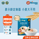 禾泱泱嬰幼兒面條營(yíng)養輔食面條 無(wú)添加食用鹽白砂糖 6個(gè)月以上兒童面條 2階麥分齡軟細面原味