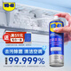 WD-40空調清洗劑免拆洗消毒殺菌99.999%掛機保養 空調去污清潔劑除臭味