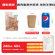 旭包鮮原木本色加硬紙杯240ml 40只裝 一次性加厚咖啡奶茶豆?jié){茶杯水杯