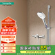 漢斯格雅（Hansgrohe）飛雨Select S120 3速節(jié)水型浴室恒溫淋浴花灑下出水浴缸龍頭套裝