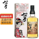松井（THE MATSUI）單一麥芽威士忌橡木桶味/水楢桶味/櫻花味日本洋酒年貨送禮 松井櫻花木桶風(fēng)味700mL1瓶