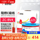 遠(yuǎn)東電纜 ZC-BV4平方空調(diào)熱水器用銅芯阻燃電線單芯單股硬線100米/卷 紅色