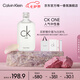 卡爾文克雷恩（Calvin Klein）ck one 卡雷優(yōu)中性淡香水100ml 七夕情人節(jié)禮物送男女友生日禮物