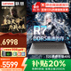 聯(lián)想拯救者R7000P 2025補貼20%電競游戲本滿(mǎn)血RTX5060獨顯/小新/book16/v15大學(xué)生辦公設計筆記本電腦 R7-8745HS 32G 1T固態(tài)丨升級小新 官方正品 支持驗貨