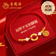 老鳳祥福牌黃金腳鏈女足金平安扣轉(zhuǎn)運(yùn)珠腳繩生日禮物送女友媽媽老婆紀(jì)念 足金如意平安扣福牌腳鏈