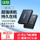 綠聯(lián)NB-6L相機(jī)電池適用佳能SX240HS相機(jī)CCD相機(jī)ixus210/105/200/310/sx700hs/sx710hs/SX520HS數(shù)碼