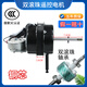 懶熊  LAZYBEAR 通用電風(fēng)扇電機純銅線(xiàn)圈馬達16寸400MM落地扇臺扇壁扇雙滾珠軸承機頭風(fēng)扇電機搖頭馬達 遙控型壁扇電機-帶同步電機