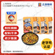 MALING上海梅林 日式咖喱牛肉搭飯 170g*3罐速食澆頭老字號