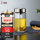 希諾（HEENOOR）玻璃杯單層加厚大容量水杯男女士商務(wù)便攜透明泡茶杯家用帶蓋杯子 鋼本色-360ml-升級(jí)款【帶濾網(wǎng)】 2024新品
