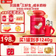 貝因美（Beingmate）紅愛(ài)兒童學(xué)生成長(cháng)高鈣奶粉4段700g CBP+乳鈣+VD+乳鐵蛋白  3-15歲