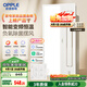 歐普（OPPLE）抱抱暖AI立體恒溫智能浴霸燈浴室衛(wèi)生間暖風(fēng)照明排氣一體  京逸