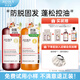 卓藍雅(ZOOLY)洗發(fā)水800ml*2生姜控油防脫固發(fā)清潔去屑洗發(fā)水 防脫800ml洗發(fā)水+控油800ml洗發(fā)
