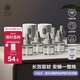 babycare電蚊香液嬰兒驅蚊水寶寶防蚊滅蚊兒童基孔肯雅熱無香型8液+2器