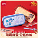 得力（deli）哪吒系列前袋全開(kāi)痛包小學(xué)生筆袋 可愛(ài)卡通高顏值初高中文具盒雙拉鏈大容量 藍色敖丙款NZ751