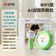 名校堂AI機(jī)器人G2A孩子伙伴雙語機(jī)器人0-10歲早教故事機(jī)玩具兒歌播放器 蘋果綠【練口語+兒歌故事】 G2A